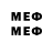 Меф mephedrone SREDNEVEKOv
