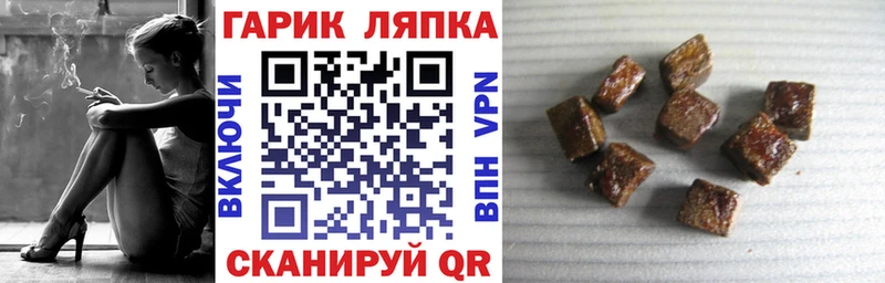 Купить  Павловск  ГАШ гашик 