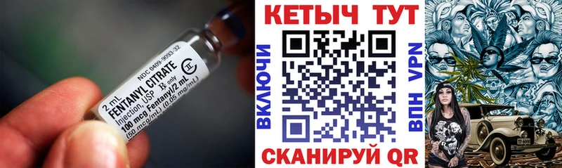 Кетамин ketamine  Купить закладки  Павловск 