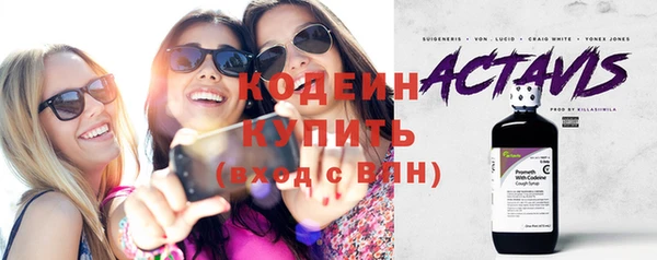 мет Инта