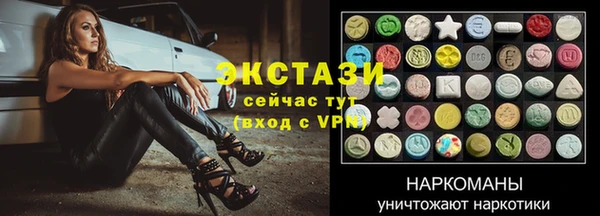 МДМА Инсар