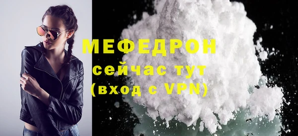 мет Инта