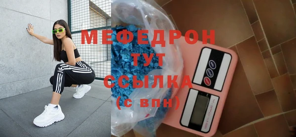 бошки Каменск-Шахтинский