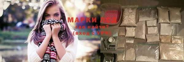дистиллят марихуана Каменногорск