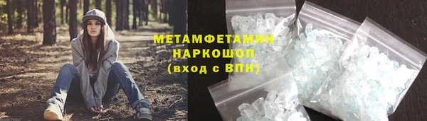 дистиллят марихуана Каменногорск