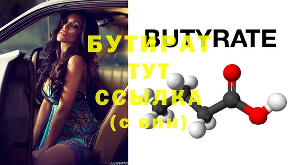 МДМА Инсар