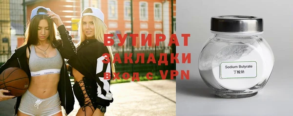 дистиллят марихуана Каменногорск