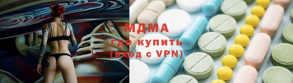 МДМА Инсар