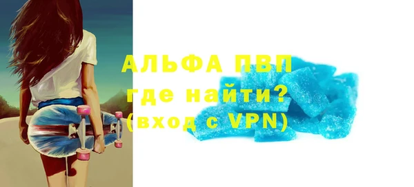 мет Инта