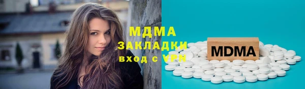 МДМА Инсар
