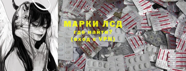 МДМА Инсар