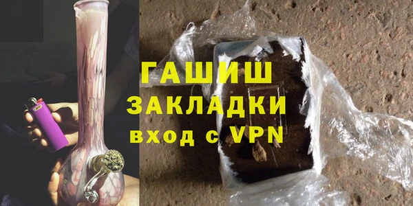 МДМА Инсар