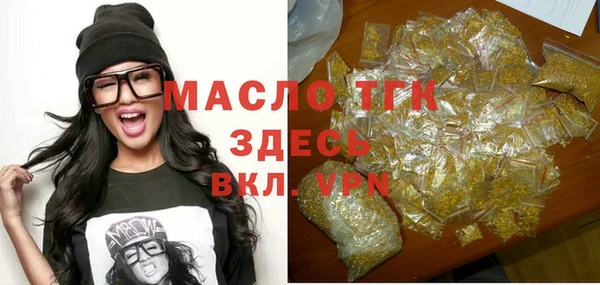 МДМА Инсар