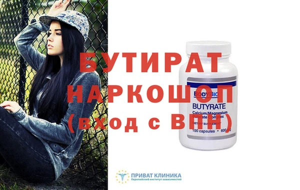 МДМА Инсар