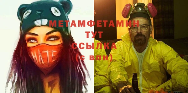 МДМА Инсар