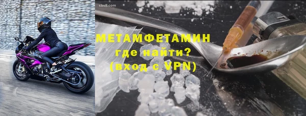 мет Инта