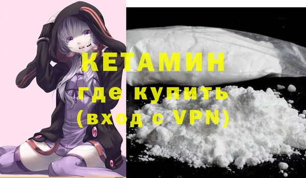 мет Инта