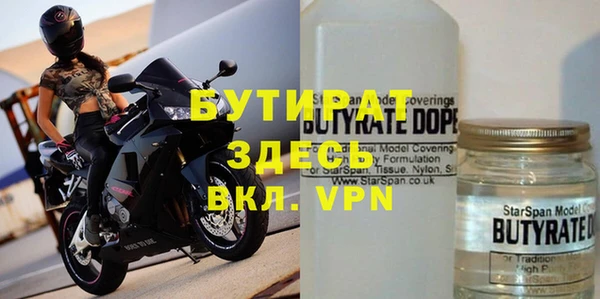 мет Инта