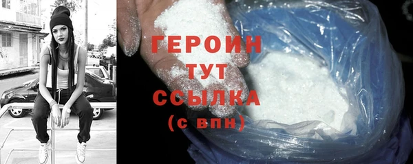 мефедрон Каменка