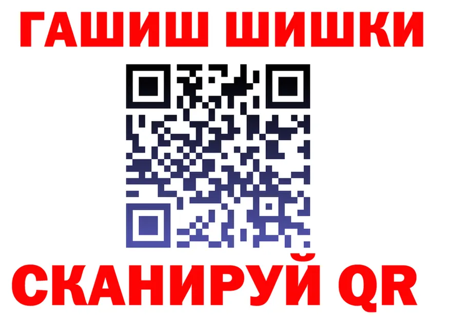 ГАШИШ Ice-O-Lator зеркало мориарти kraken Павловск