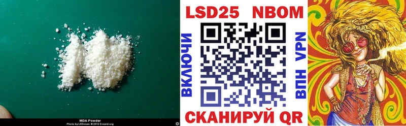 Купить закладки  Павловск  LSD-25 экстази ecstasy 
