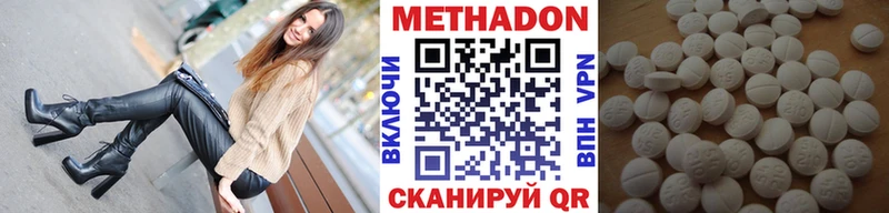 МЕТАДОН белоснежный  Купить где  Павловск 