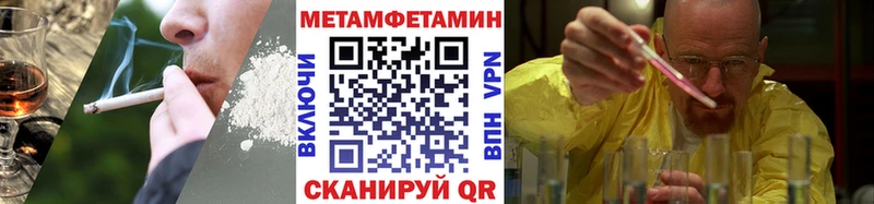 Первитин кристалл Павловск